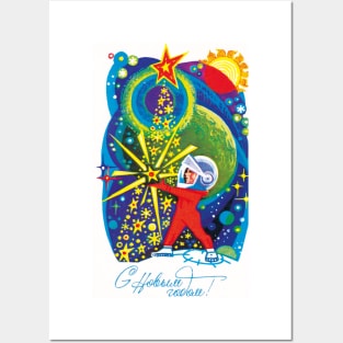 Soviet New Year Space Christmas Soviet poster Posters and Art